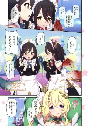 [Midorinocha] Colorful Connect 11th:Dive Fhentai - Page 5