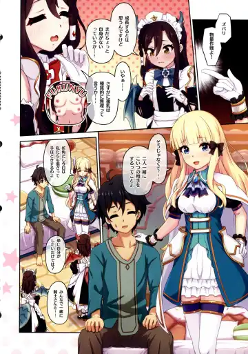 [Midorinocha] Colorful Connect 11th:Dive Fhentai - Page 8