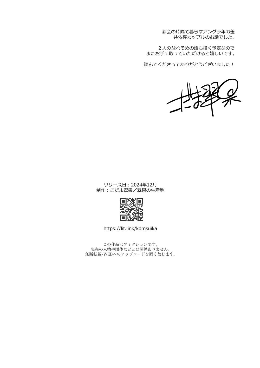 都会の悪い男に染められてしまった幼馴染を寝取りたかった俺。 Fhentai - Page 40