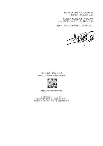 都会の悪い男に染められてしまった幼馴染を寝取りたかった俺。 Fhentai - Page 40