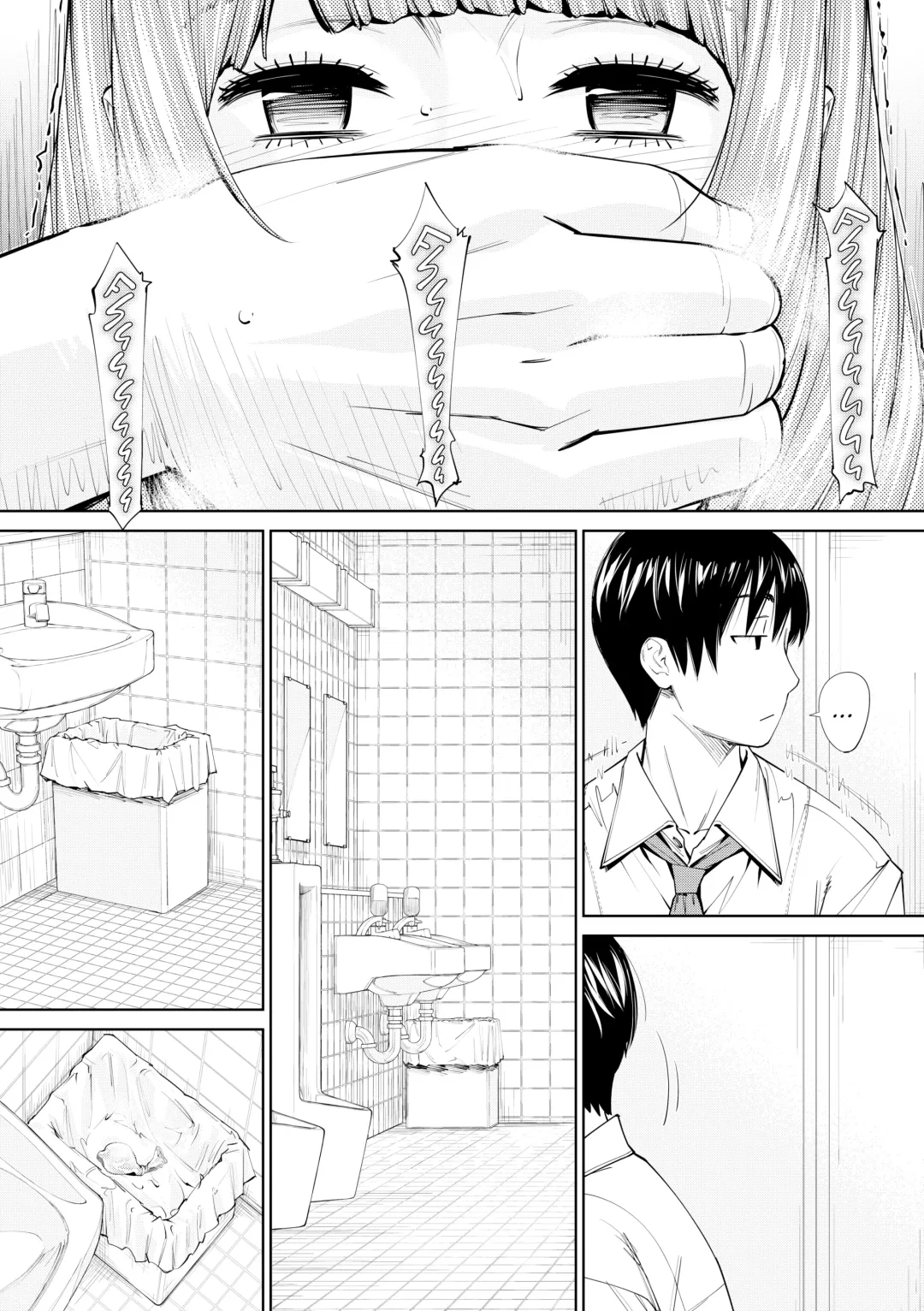 [Seto Yuuki] Seto Yuuki - Chitose (uncensored) Fhentai - Page 138