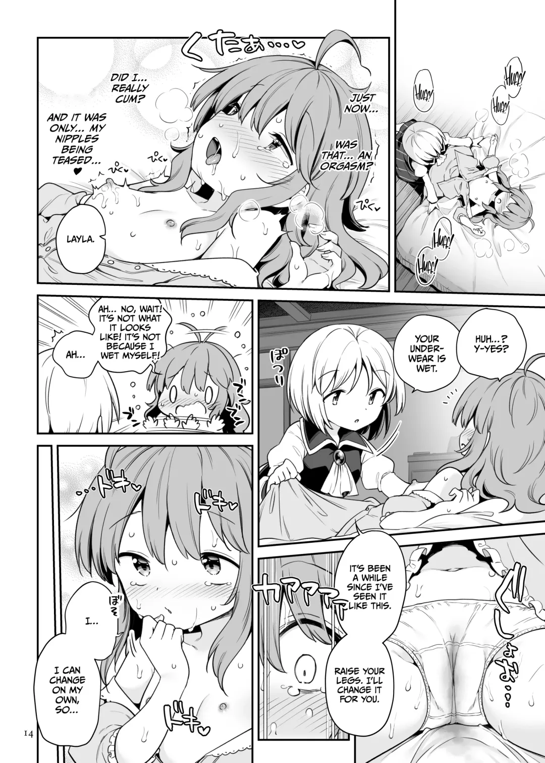 [Harusame] Layla Prismriver no Hikou Fhentai - Page 13