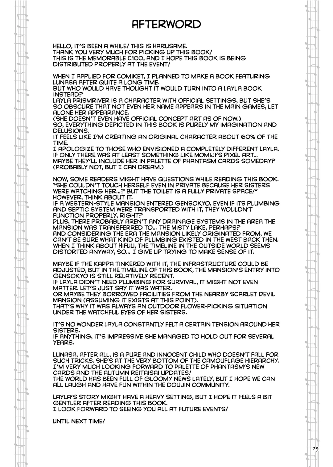 [Harusame] Layla Prismriver no Hikou Fhentai - Page 24