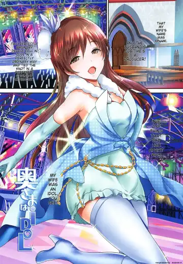 [Maruwa Tarou] Oku-sama wa iDOLS -Wives of CINDERELLA2- Fhentai - Page 26