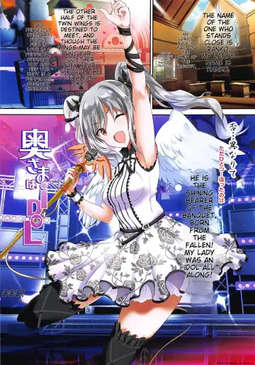 [Maruwa Tarou] Oku-sama wa iDOLS -Wives of CINDERELLA2- Fhentai - Page 44