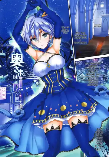 [Maruwa Tarou] Oku-sama wa iDOLS -Wives of CINDERELLA2- Fhentai - Page 8