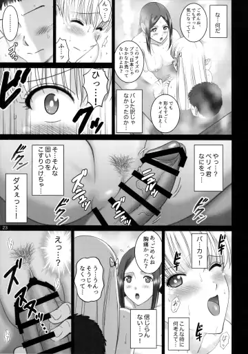 [Smac] Onnayu de Maria-san to Nuru Hame Reco Session Fhentai - Page 22