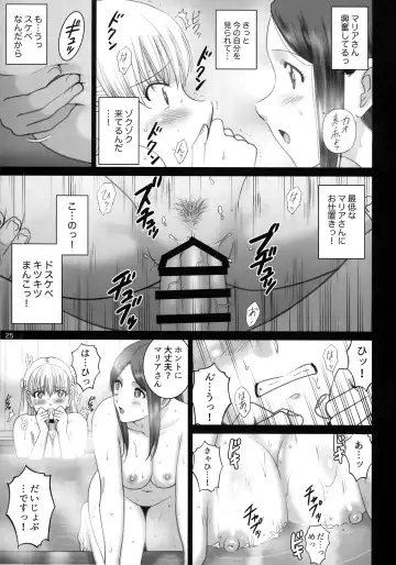 [Smac] Onnayu de Maria-san to Nuru Hame Reco Session Fhentai - Page 24