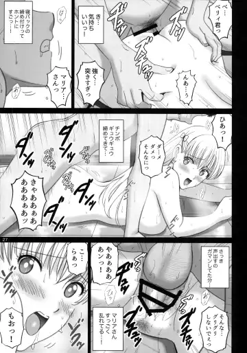 [Smac] Onnayu de Maria-san to Nuru Hame Reco Session Fhentai - Page 26