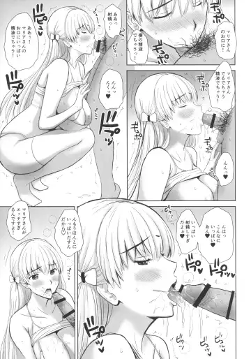 [Ishihara Souka] BLUE GOLD H Fhentai - Page 6