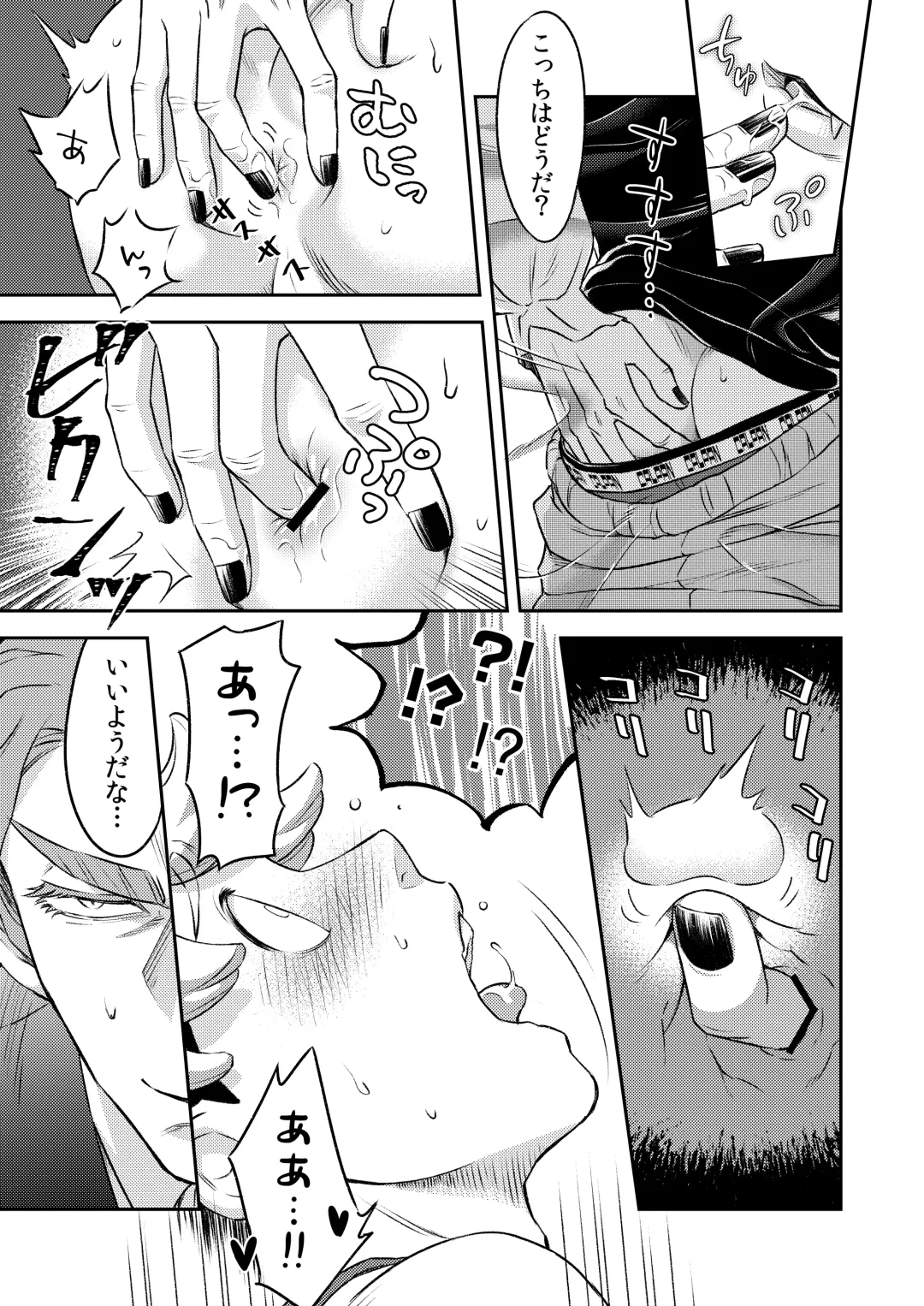 [Btama] 同好会 吸血鬼はパリピ男子が趣味じゃない Fhentai - Page 52