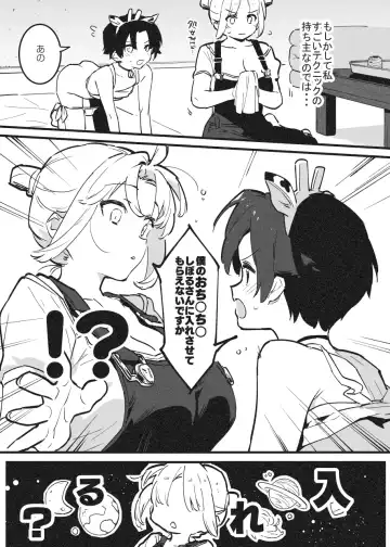 [Nise] 乳房和しぼるの日常② Fhentai - Page 2