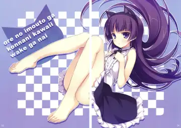 [Yuuki Hagure] Ore to Saori no XXX Fhentai - Page 3