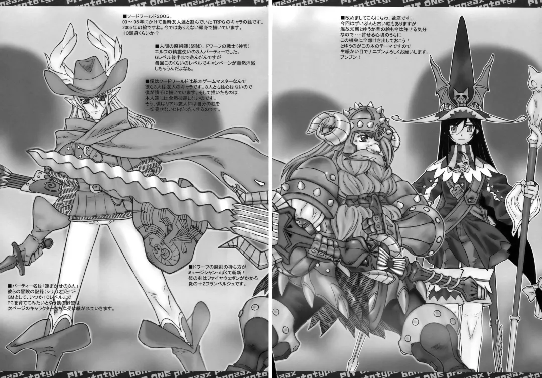 [Bonzakashi] Smashing Pumpkins Fhentai - Page 5