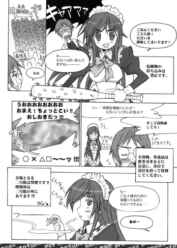 [Bonzakashi] Smashing Pumpkins Fhentai - Page 11