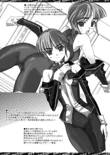 [Bonzakashi] Smashing Pumpkins Fhentai - Page 14