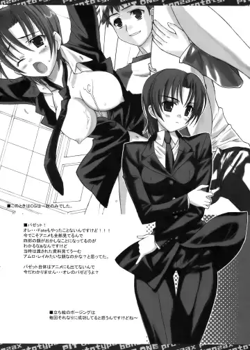 [Bonzakashi] Smashing Pumpkins Fhentai - Page 16