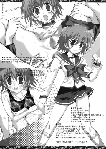 [Bonzakashi] Smashing Pumpkins Fhentai - Page 17