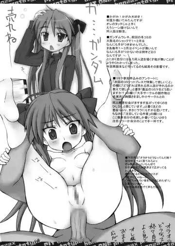 [Bonzakashi] Smashing Pumpkins Fhentai - Page 19