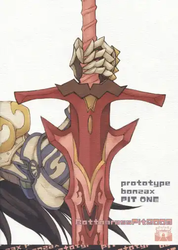 [Bonzakashi] Smashing Pumpkins Fhentai - Page 2