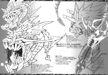 [Bonzakashi] Smashing Pumpkins Fhentai - Page 4