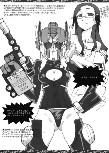 [Bonzakashi] Smashing Pumpkins Fhentai - Page 8