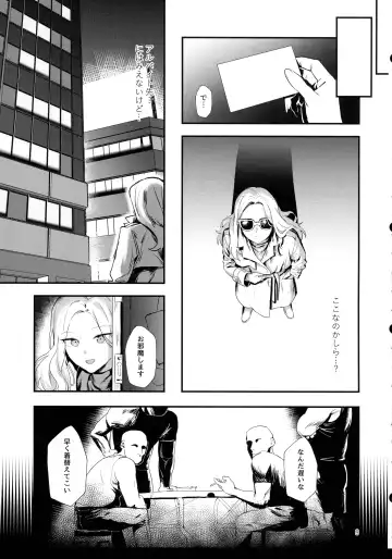 [Asteria - Salmon] Seitokaichou no Yakuwari Fhentai - Page 8