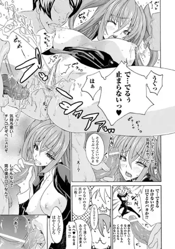 [No.gomes - Tokisana - Utsugi Tsuguha] 2D Comic Magazine Seitenkan Vol. 1 Fhentai - Page 15