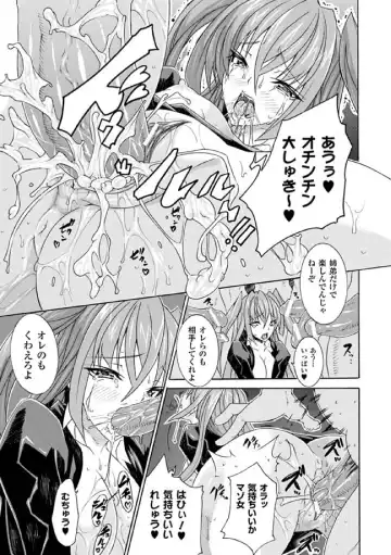 [No.gomes - Tokisana - Utsugi Tsuguha] 2D Comic Magazine Seitenkan Vol. 1 Fhentai - Page 21