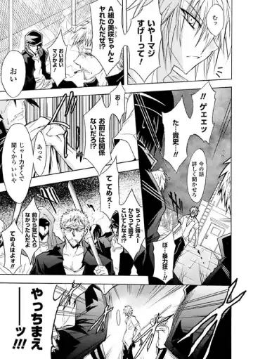 [No.gomes - Tokisana - Utsugi Tsuguha] 2D Comic Magazine Seitenkan Vol. 1 Fhentai - Page 27