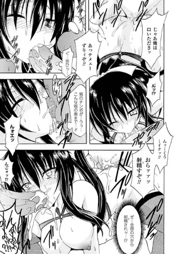 [No.gomes - Tokisana - Utsugi Tsuguha] 2D Comic Magazine Seitenkan Vol. 1 Fhentai - Page 37