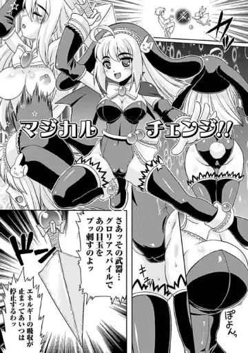 [No.gomes - Tokisana - Utsugi Tsuguha] 2D Comic Magazine Seitenkan Vol. 1 Fhentai - Page 47