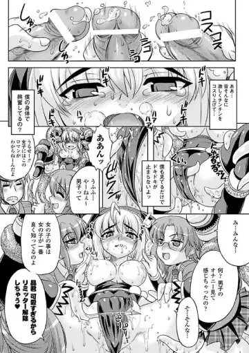 [No.gomes - Tokisana - Utsugi Tsuguha] 2D Comic Magazine Seitenkan Vol. 1 Fhentai - Page 52