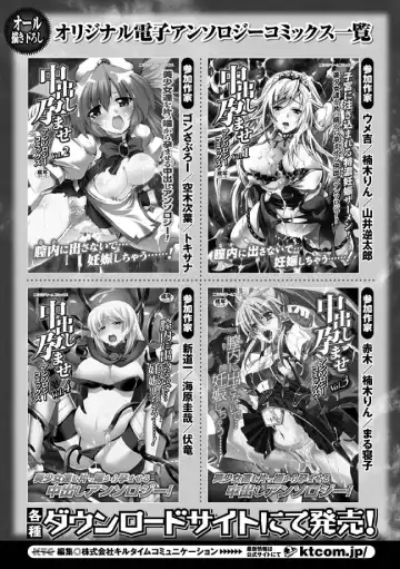 [No.gomes - Tokisana - Utsugi Tsuguha] 2D Comic Magazine Seitenkan Vol. 1 Fhentai - Page 65
