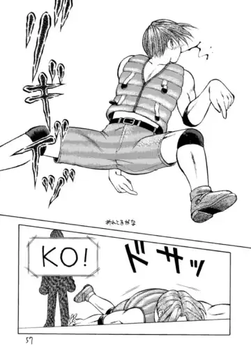 [Ogami Wolf - Ruuen Rouga] Ayashii Hon 5 Fhentai - Page 56