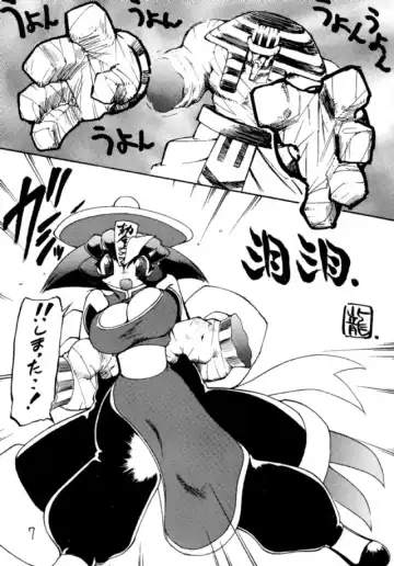 [Ogami Wolf - Ruuen Rouga] Ayashii Hon 5 Fhentai - Page 6