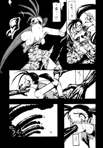 [Ogami Wolf - Ruuen Rouga] Ayashii Hon 5 Fhentai - Page 70