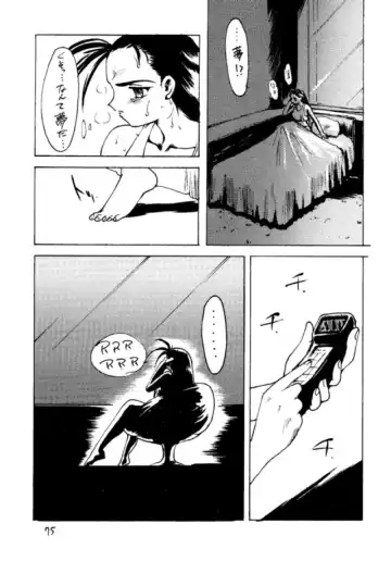 [Ogami Wolf - Ruuen Rouga] Ayashii Hon 5 Fhentai - Page 74