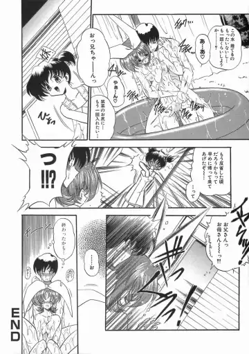 [Noraneko Nagaya] Nureiro no Junjou Fhentai - Page 104