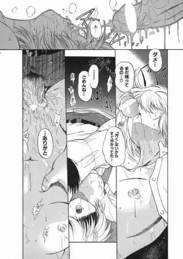[Noraneko Nagaya] Nureiro no Junjou Fhentai - Page 116