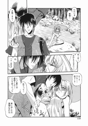 [Noraneko Nagaya] Nureiro no Junjou Fhentai - Page 124
