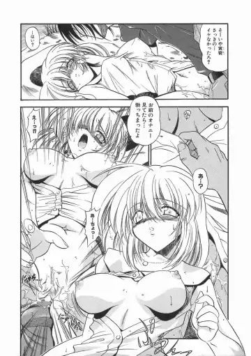 [Noraneko Nagaya] Nureiro no Junjou Fhentai - Page 126