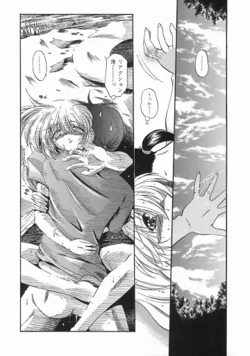 [Noraneko Nagaya] Nureiro no Junjou Fhentai - Page 134