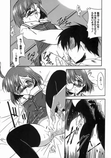 [Noraneko Nagaya] Nureiro no Junjou Fhentai - Page 140