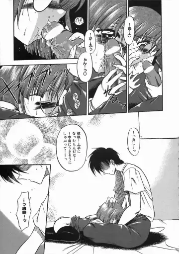 [Noraneko Nagaya] Nureiro no Junjou Fhentai - Page 143