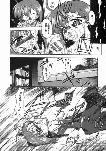 [Noraneko Nagaya] Nureiro no Junjou Fhentai - Page 144