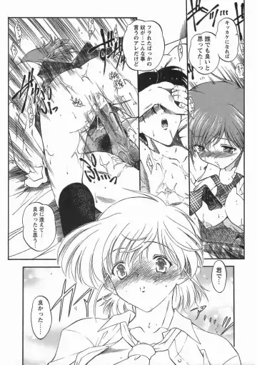 [Noraneko Nagaya] Nureiro no Junjou Fhentai - Page 18