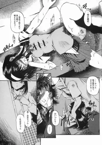 [Noraneko Nagaya] Nureiro no Junjou Fhentai - Page 29