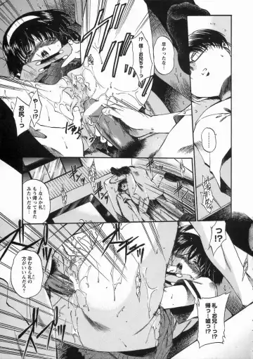 [Noraneko Nagaya] Nureiro no Junjou Fhentai - Page 33