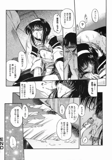 [Noraneko Nagaya] Nureiro no Junjou Fhentai - Page 40